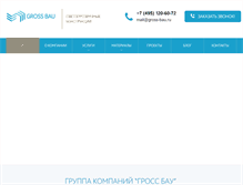 Tablet Screenshot of gross-bau.ru